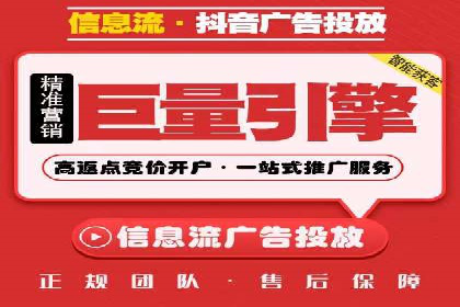 信息流广告行业案例：拼多多信息流广告策略